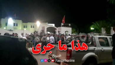 Jerba