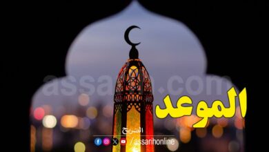 Ramadhane