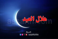 Ramadhane