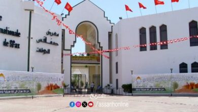 Salon Ramadan des Industries Traditionnelles à Sfax