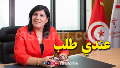 abir moussi
