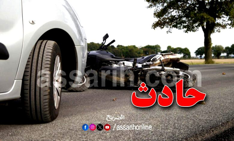 accident moto