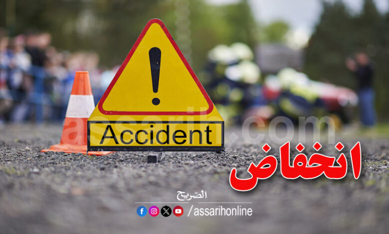 accident routier