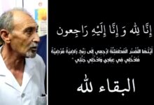 ahmed ben ayed