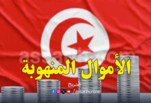 argent tunisie