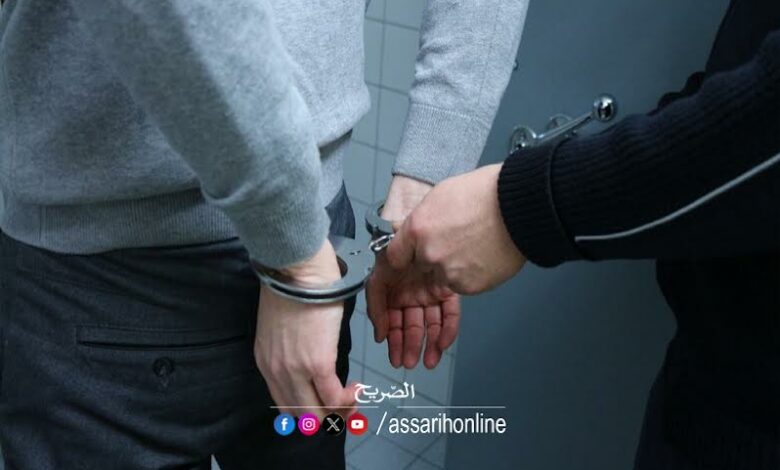arrestation