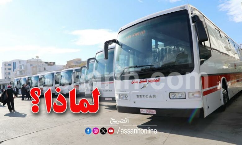 bus tunisie