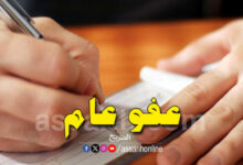 cheques sans provision
