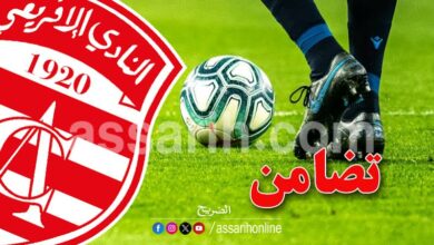 club africain