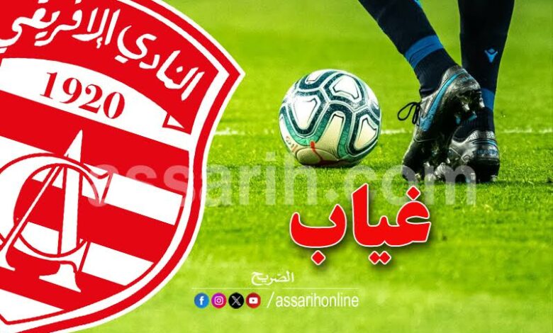 club-africain-2-780x470-1