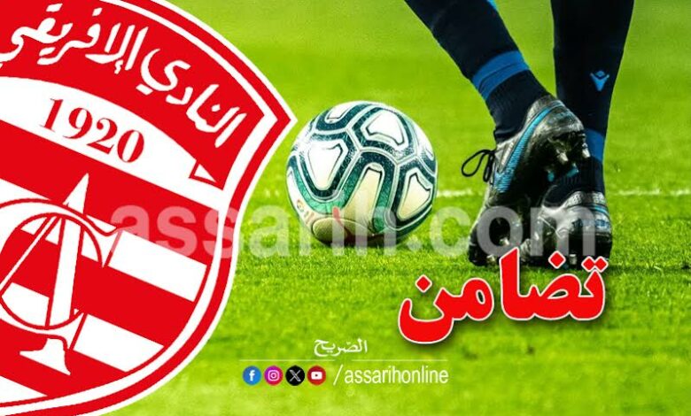 club africain