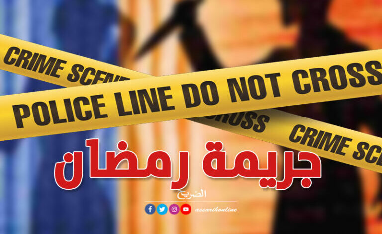 crime
