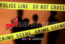 crime