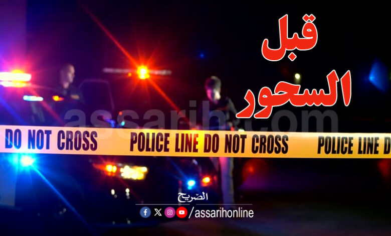 crime