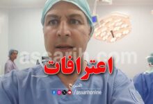 dr ahmed souki