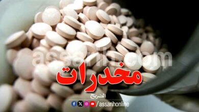 drogue-20-780x470
