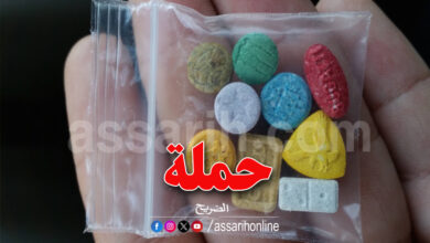 drogue