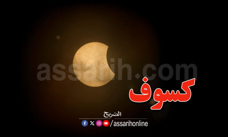 éclipse lunaire