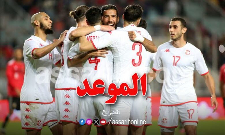 equipe-nationale-tunisie-780x470