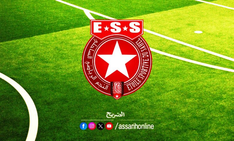 ess 11082024 (2)