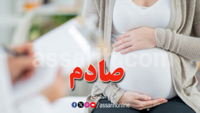 femme enceinte