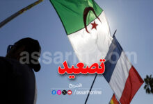 france algérie