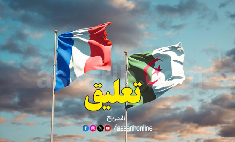 france algérie
