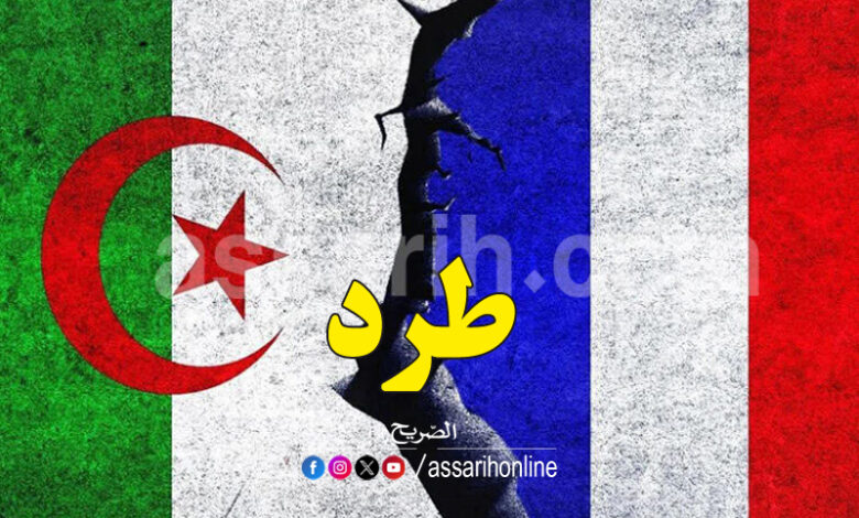 france algerie