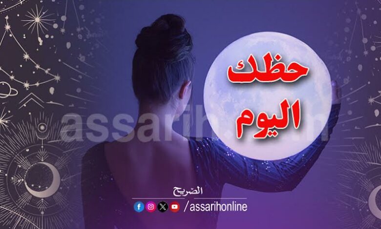 horoscope