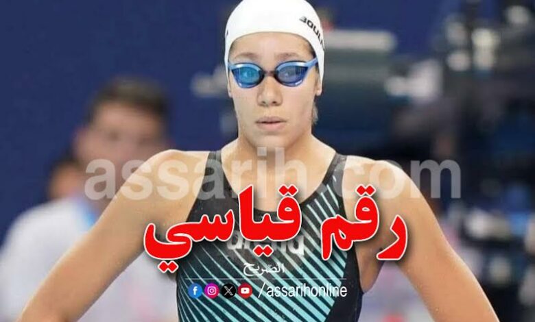 jamila boulakbech