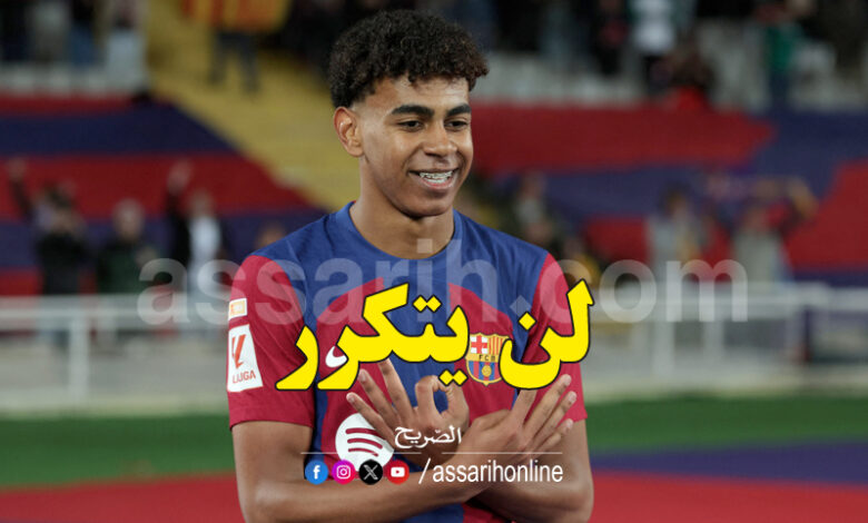 lamine yamal