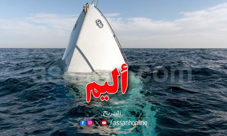 le bateau a chaviré