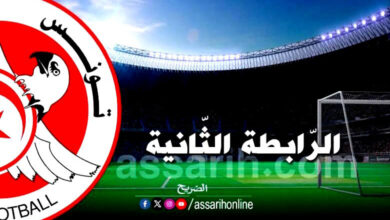 ligue 2