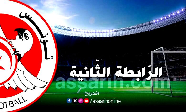 ligue 2