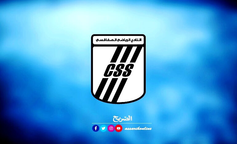 logo css