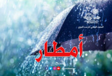 meteo tunisie