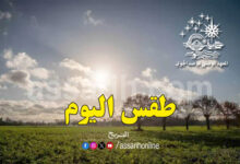 meteo tunisie