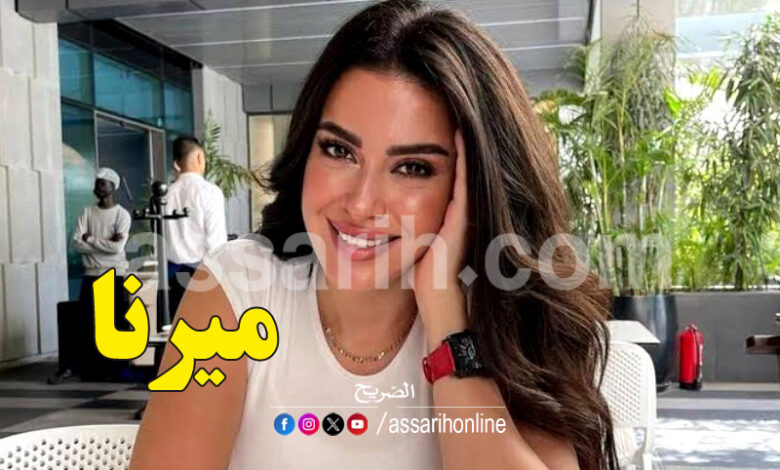 myrna noureddine