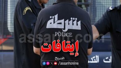 police tunisie