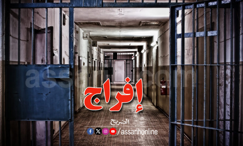 prison