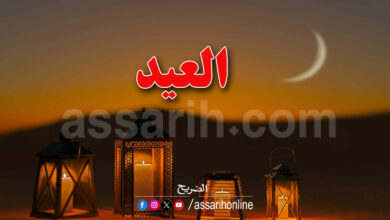 ramadan