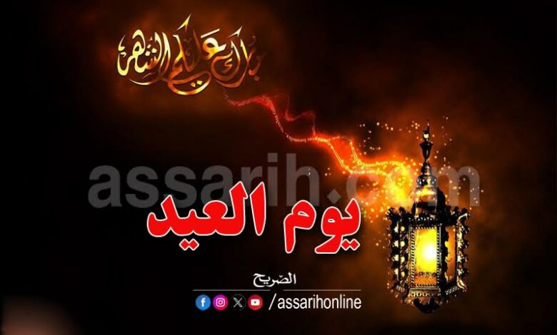 ramadhane