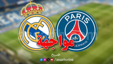 reale madride et paris saint germain