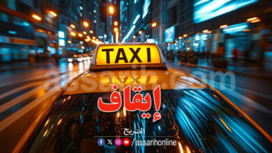 taxi