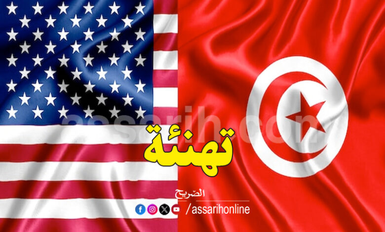 usa et tunisie