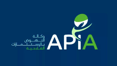 APIA Agence de promotion des investissements agricoles