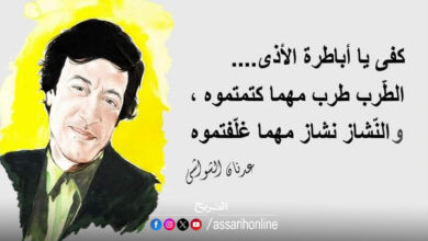 Adnene Chaouachi