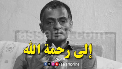 Anouer El Chaafi