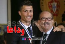 Aurelio Pereira et Cristiano Ronaldo