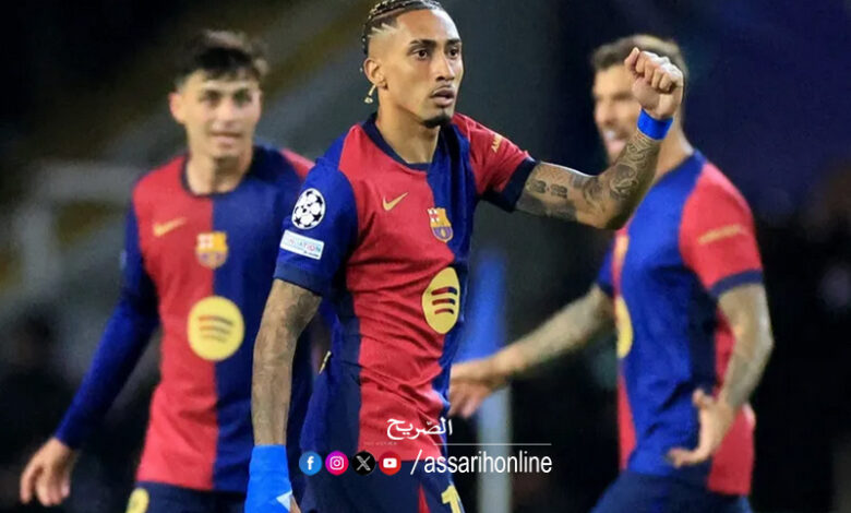 Barcelona VS Inter Milan
